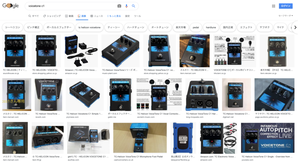TC 臨める HELICON VoiceTone C1 ピッチ補正 